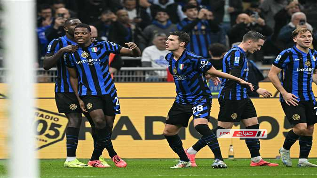 توقيت مواجهة إنتر ميلان وكومو في الدوري الإيطالي والقنوات الناقلة للمباراة